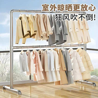 双层钢管挂衣架晾衣架立式户外落地室内阳台卧室衣服单杆加厚镀锌