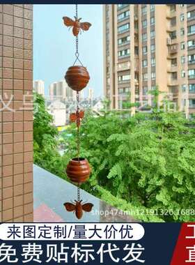 跨境新品亚马逊户外生锈蜜蜂蜂窝雨链 创意庭院做旧装饰性捕雨链