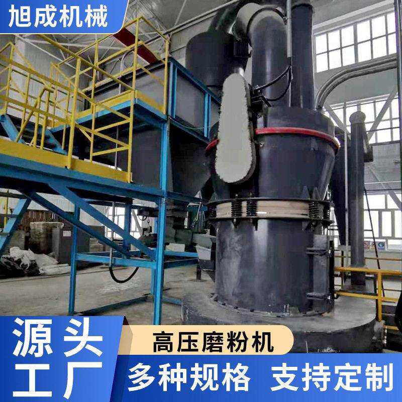 压雷蒙磨粉机厂家石英石大理石磨粉机设备价格超细雷蒙磨粉
