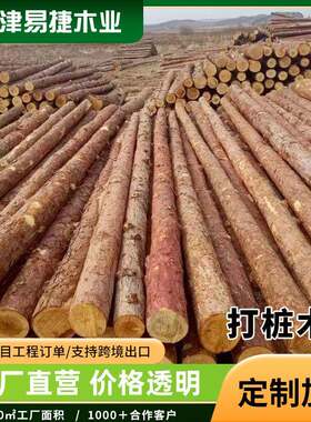 跨境河道打桩木加工河道护岸护坡整治木桩防腐原木料落叶松实木