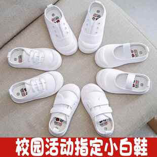 儿童小白鞋夏季女童透气表演演出男童学生帆布鞋白色校园软底防滑