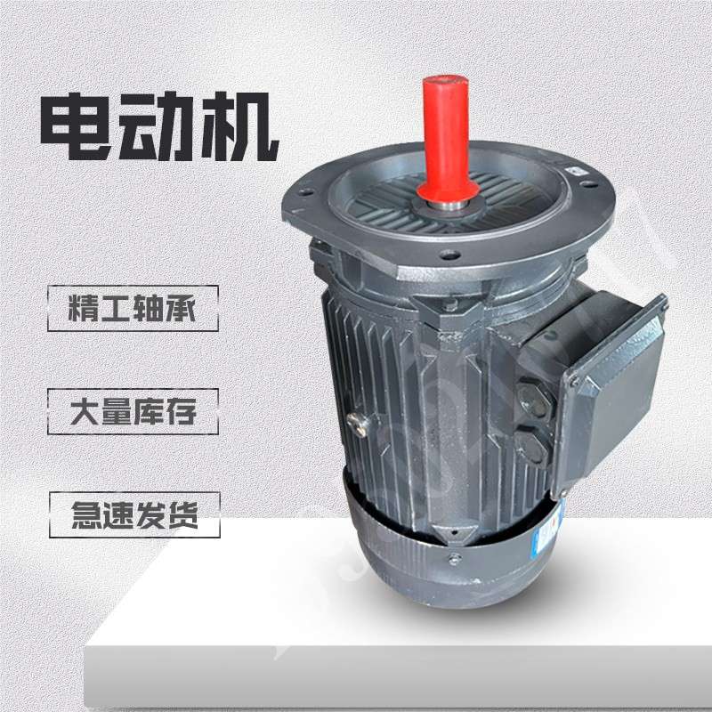 螺旋输送机电动机380v三相马达工业电机搅拌站提升卧式驱动电机