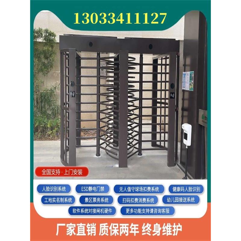 河北小区防尾随旋转门转闸工地双门全高转闸人脸识别刷卡门禁系统
