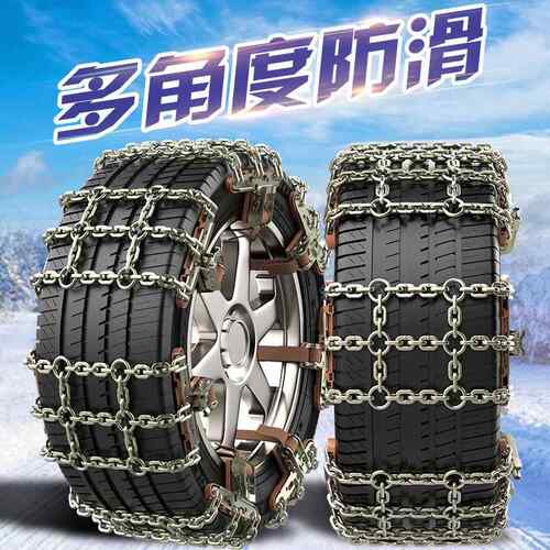 世嘉丽C7444LC3XRC56天逸DS粗5LSDS6DS7DS4加舍应急汽车轮胎防爱