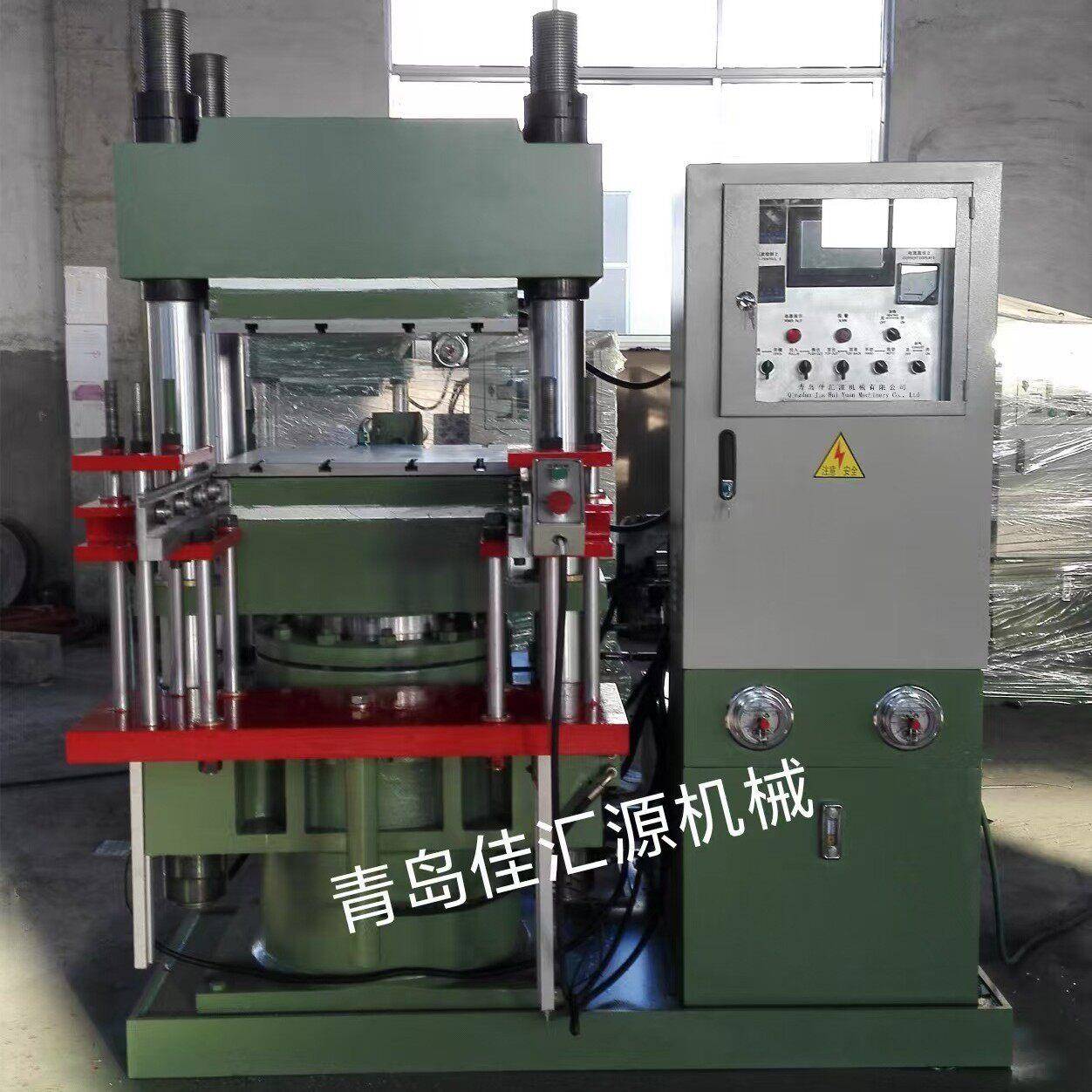 佳汇源2rtplc精准全自动柱式平板硫化机橡胶热压成型机