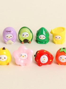 树脂可爱手工蚂蚁庄园水果萌粒装饰摆件桌面车载小摆件工艺品公仔