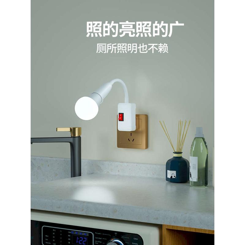 无线遥控插座小夜灯卧室睡眠床头灯带插头定时开关插电式照明灯泡