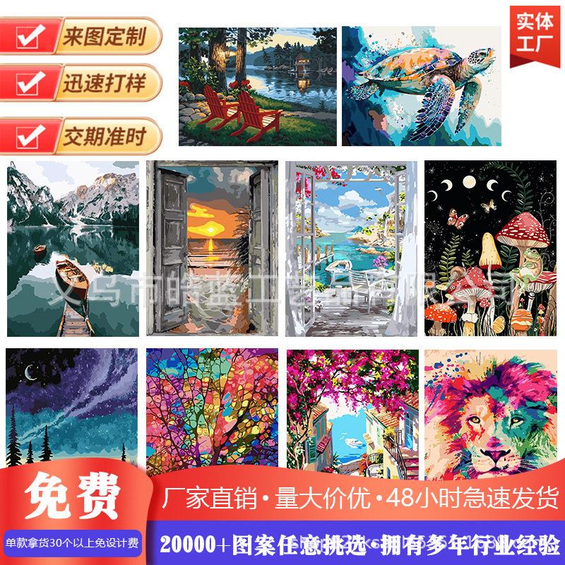 无框风景数字油画diy自己动手填充画3040折叠客厅装饰画外贸款式