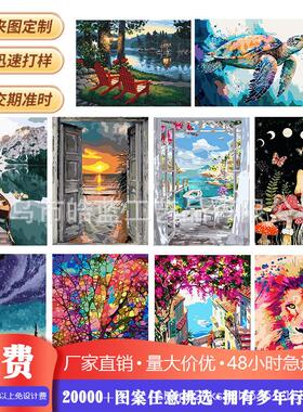 无框风景数字油画diy自己动手填充画3040折叠客厅装饰画外贸款式
