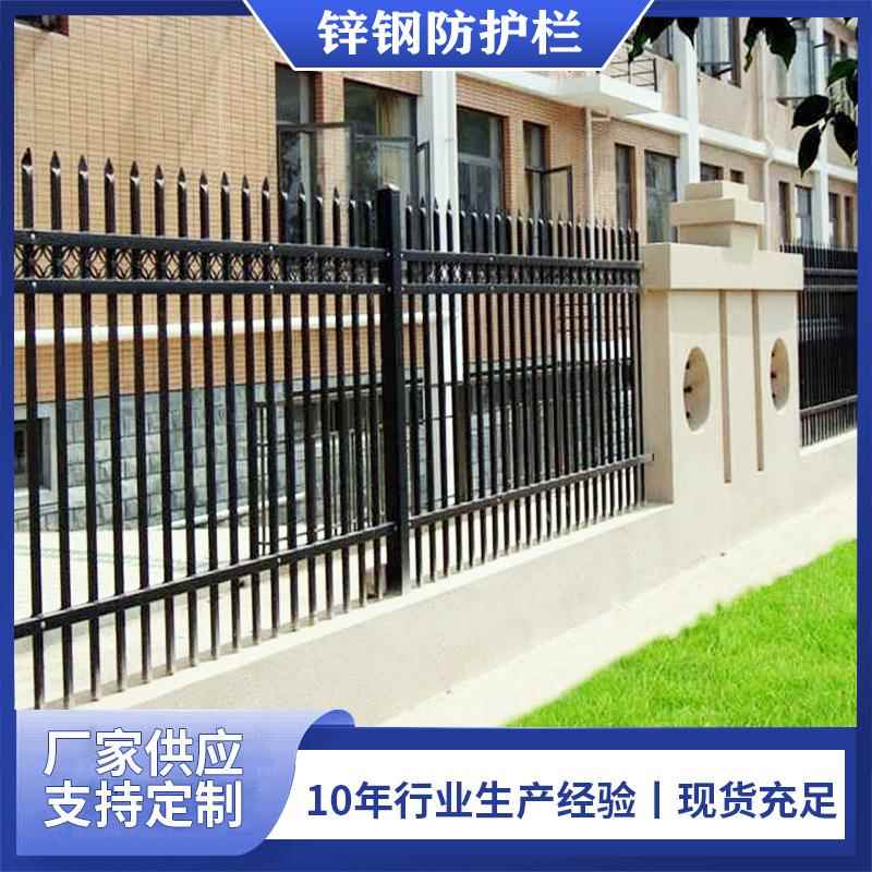 锌钢护栏厂区隔离网 镀锌方管蓝色护栏 工业园防护隔离栅