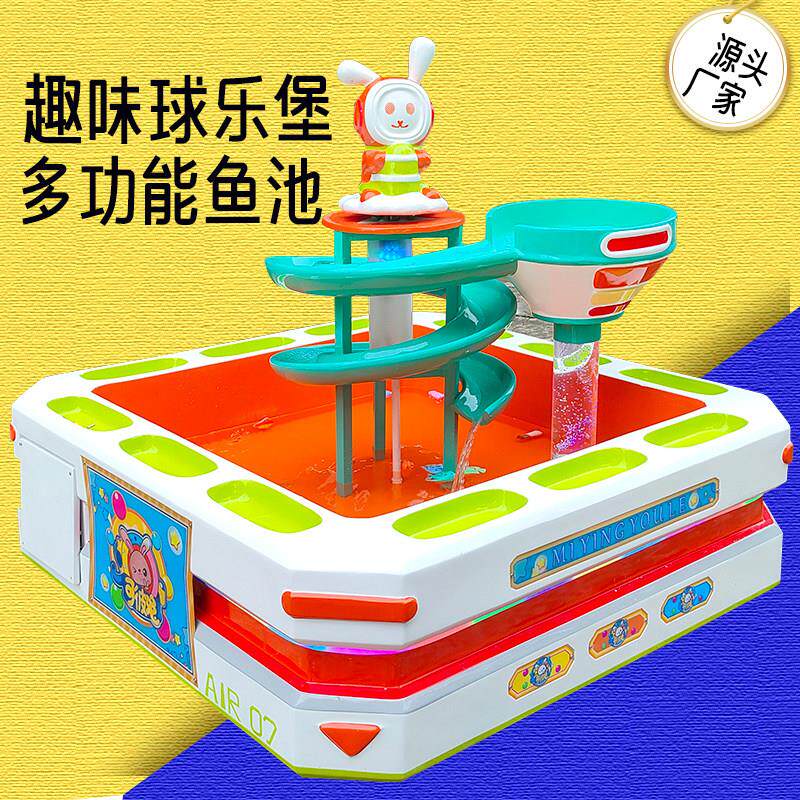 小孩捞鱼池商用儿童商场养活鱼玻璃钢娱乐鱼缸设备广场摆摊球乐堡