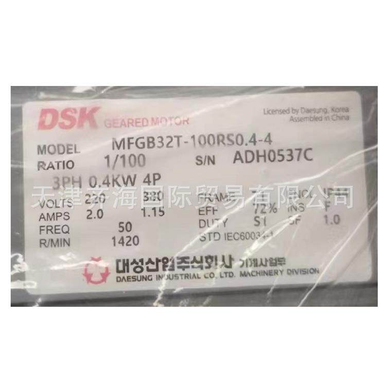 韩国减速机GEAREDMOTORMFGB32T-100RS0.4-4+ACB