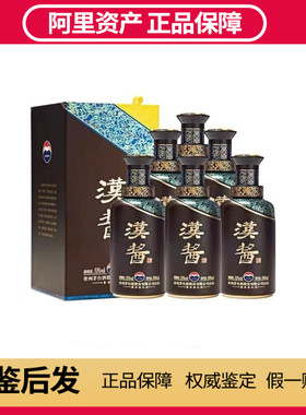 贵州茅台酒 汉酱3.0 酱香型白酒51度500ml*6瓶 开箱验货