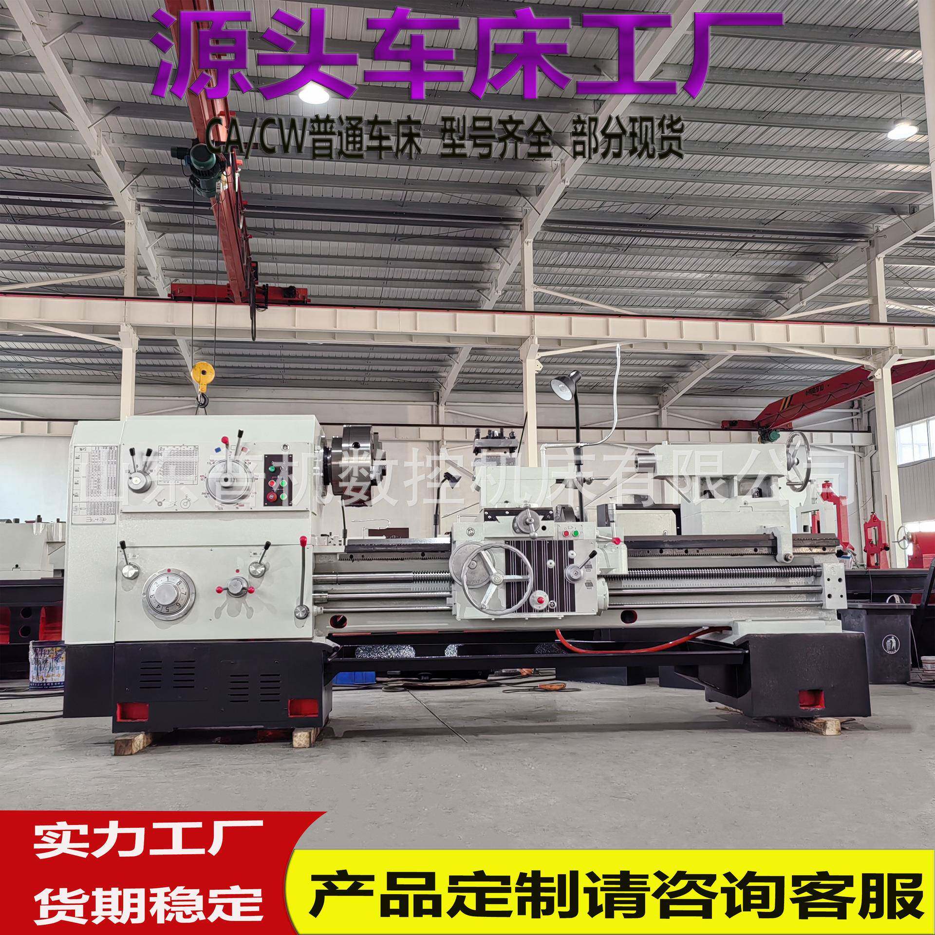 CW6180*1500米标配500四爪卡盘卧式车床CW6180大孔径普通车床