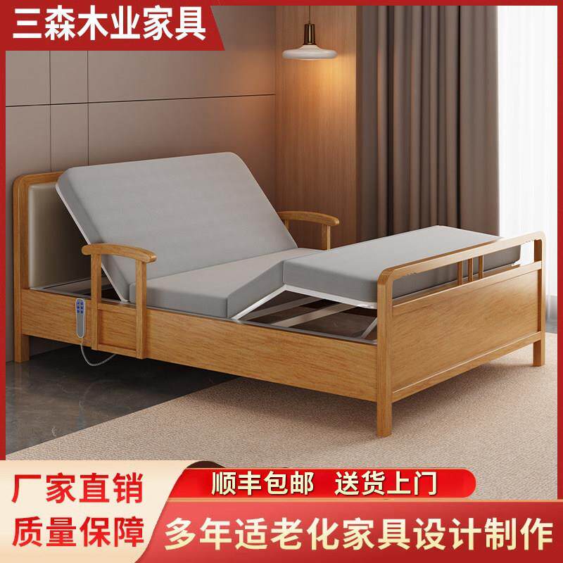 需定制老人电动床家用实木可升降病床多功能养老院家庭用智能遥控
