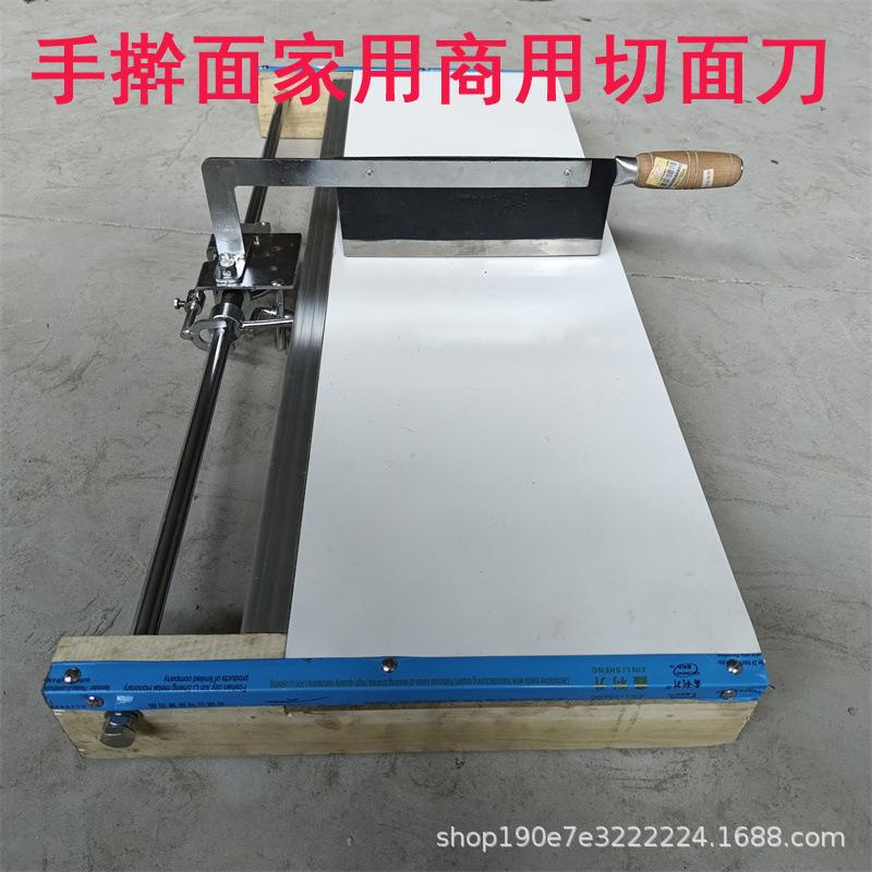 切面条机半自动切面刀手工面剁面器商用切面条机多功能切鲜面机