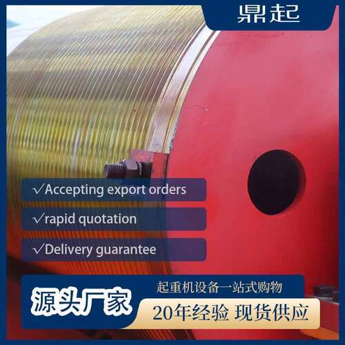桥门式500*1500钢丝绳卷筒生产配件钢制机械厂家加工折线卷筒组