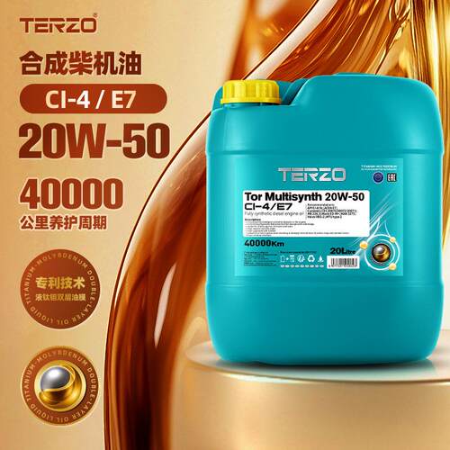 泰泽发动机柴油机油 Cl-4 20W50轻卡重卡货车柴油机四季通用20L