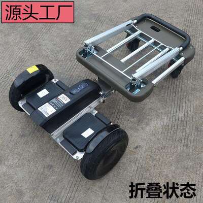 动平感衡电动664手推车体物流车折叠伸货缩仓工储拣拉货搬运具车