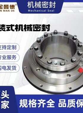 厂家直供 50J-TL-315-JF机械密封 50J-TL-315机械密封件 现货