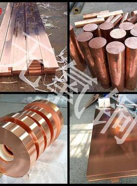 高纯无氧铜TU1 TU2 TU0铜块 铜板 铜棒铜管套C1010 C1020零切定制