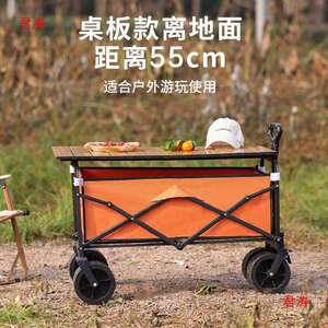 车子摆摊户外小推车推车野餐可折叠带伞拖车不了便携沈营地露营