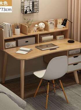简桌易桌子女生卧室电脑桌学学习书写字台生出租屋办用工作BPR台