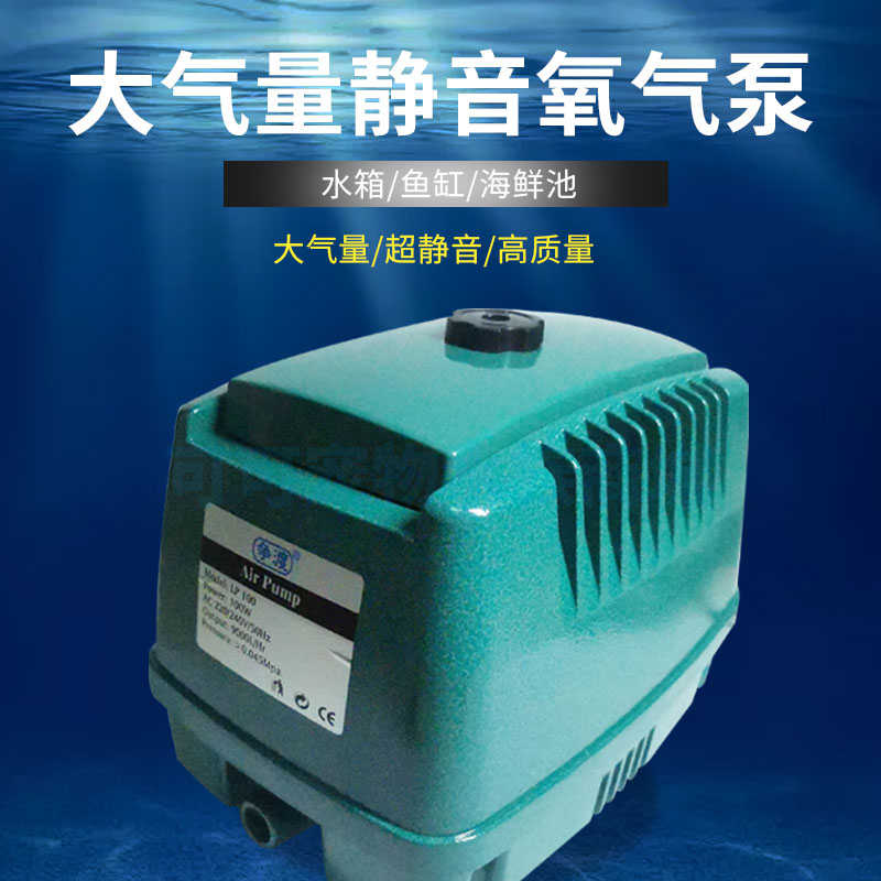 争渡牌lP日生海利款鱼缸鱼池超静音大功率充氧泵打氧机增氧机气泵