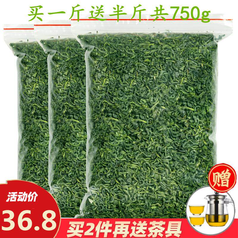 毛尖茶新茶叶春茶绿茶日照充足高山云雾浓香型袋装散装共750g包邮