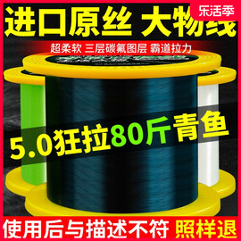 进口500米大物线巨物钓鱼线主线青鱼路亚海杆子线5/6/8/10号