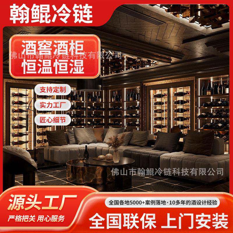 不锈钢恒温柜茶叶雪茄饮料葡萄酒甜酒红白酒展示柜冷藏保鲜柜