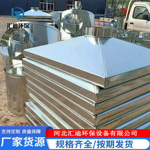 集气罩镀锌白铁皮除尘收集罩厨房不锈钢集烟罩通风除尘管道排烟罩