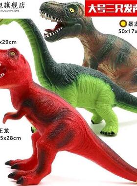 硅胶恐龙玩具软大号模型套装仿真空龙巩龙恐龙儿童玩具男童胶。