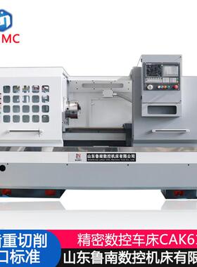 CAK6161BX1000数控车床C全自动精密车床沈阳6161车床