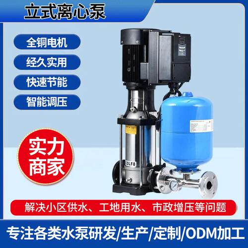 背负式QDLN4恒压供水系统变频压泵数字集成管道加压变频泵设备