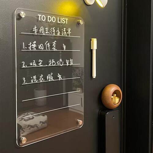 ins透明亚克力磁吸留言板冰箱贴this week备忘清单提醒板周计划表