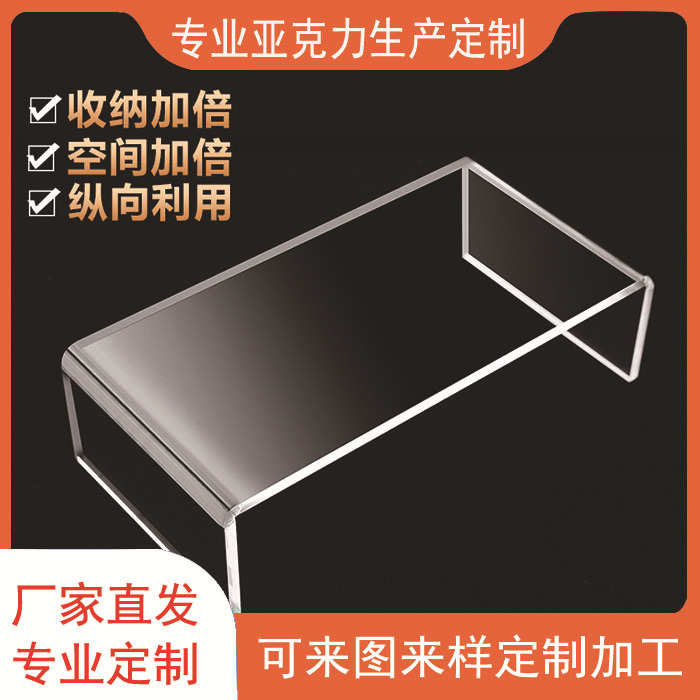 简约亚克力边几小户型茶几边创意网红沙发几可移动轻奢高级感加厚