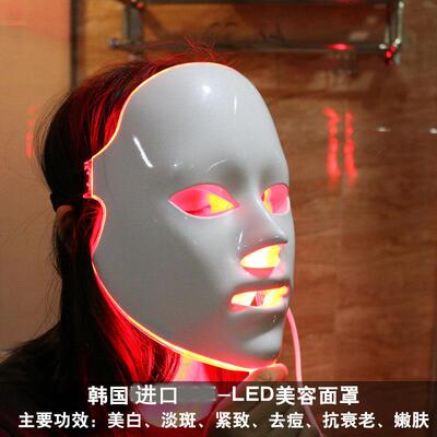 LED红蓝光美容仪 面部光子嫩肤家用彩光仪器