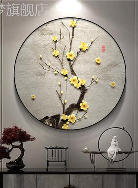 网红喜色中上梢圆饰画金梅装花眉玄关画挂画形新式餐厅饭厅壁花画