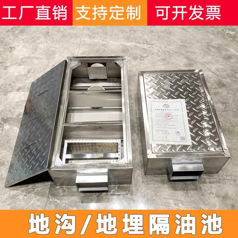 隔油池地埋式油水分离器厨房餐饮商用不锈钢洗车场三级沉淀池过滤