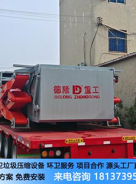 下沉式垃圾站压缩机 地埋景观式垃圾中转设备 水平式垃圾转运站