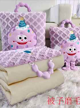 两用抱枕被室子加厚办公睡折叠午枕头毯子二合靠一沙IJB发汽车载