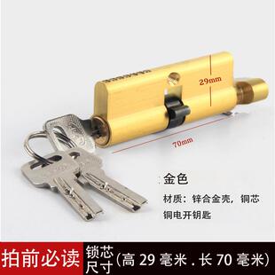 家用室内卧室门锁通用型木门房门锁心锁体锁舌锁具配件钥匙开锁