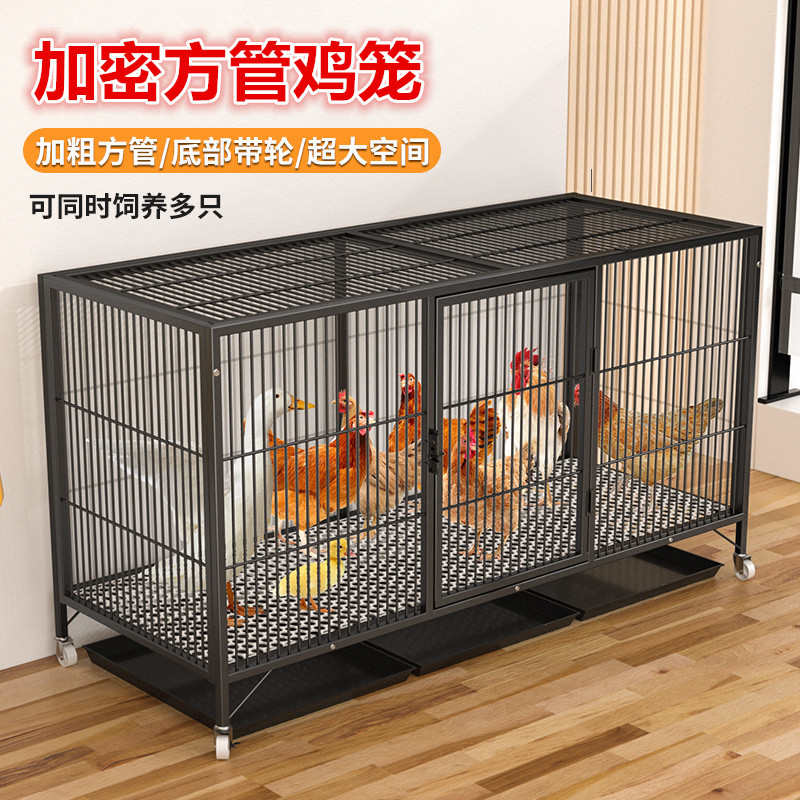 加粗鸡笼子家用养鸡笼大号特大号清粪折叠养殖笼鸡笼铁丝网鸭笼子