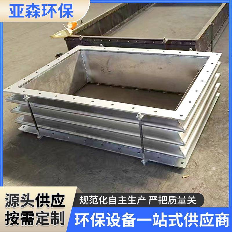 矩形波纹补偿器软连接直埋式波纹补偿器矩形风道纤维织物补偿器
