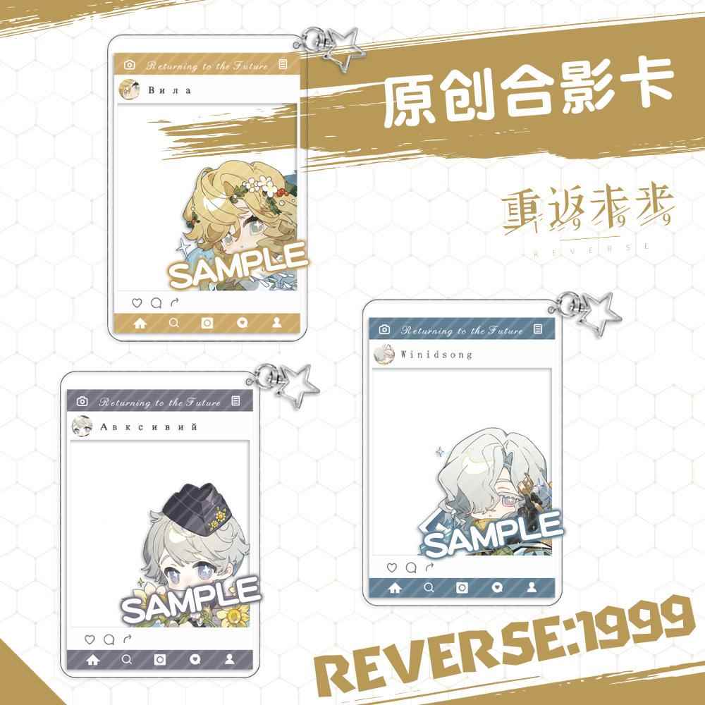 【蜗喵】同人透卡钥匙扣亚克力挂件维拉北方哨歌阿夫西维