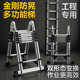 人字梯子伸缩梯铝合金楼梯家用加厚折叠收缩多功能步梯不锈钢直梯