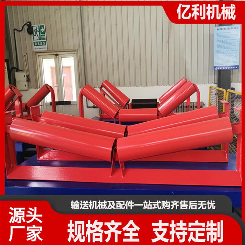 输送机配件托辊支架厂家 矿用平行托辊 槽型调心托辊支架组图片
