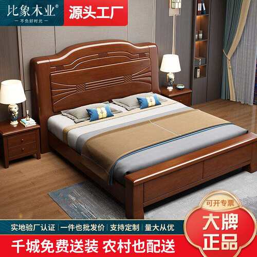 中式全实木床家用卧室1.5米1.8m储物双人大床高箱气压储物婚床