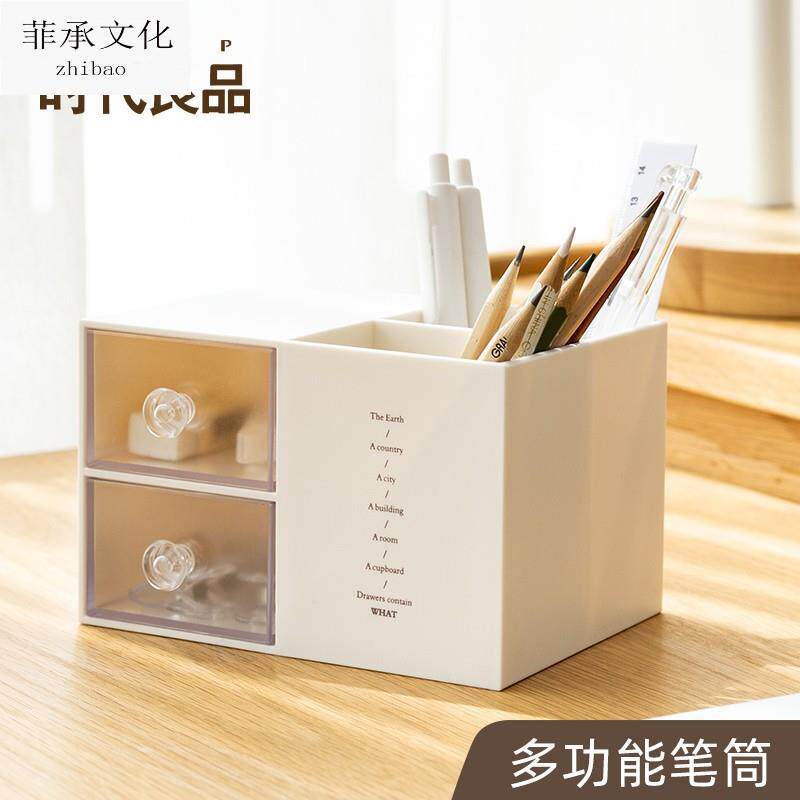 创意笔筒带抽屉 简约现代女生儿童女孩男孩学生桌面大容量时尚可